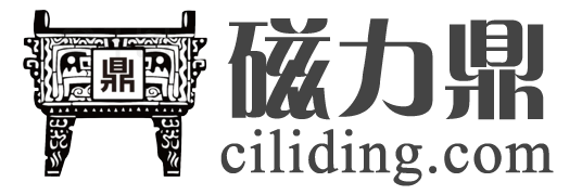 磁力多
